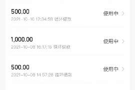 王益专业要账公司如何查找老赖？